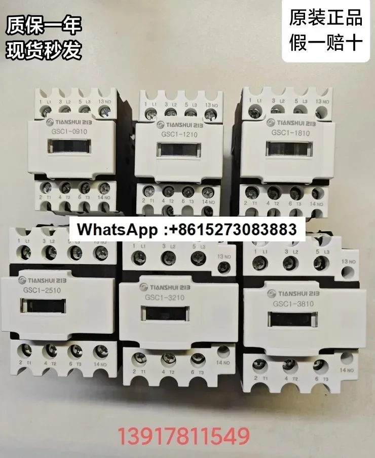 Tianshui 213 Contactor GSC1 (CJX4-d) -0910 1210 1810 2510 3210 3810