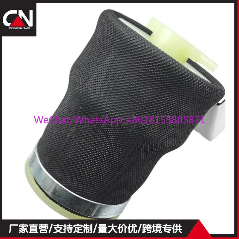Applicable Grammer truck seat shock absorber airbag 132908 87705193 AL180864 factory wholesale