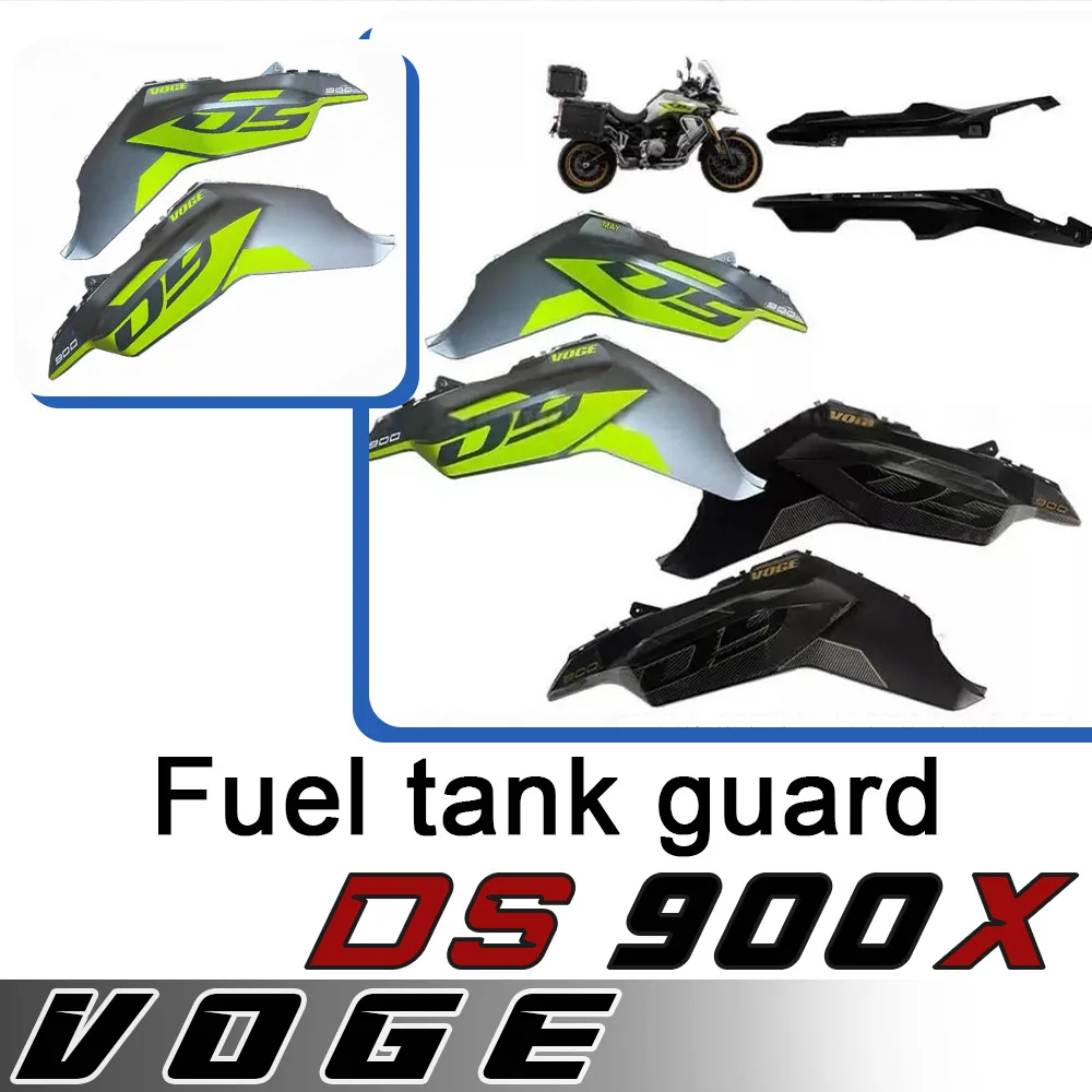 

Для топливного бака VOGE DS900X левая и правая декоративная крышка, защита топливного бака, внутренняя пластина для voge ds900x DS900x