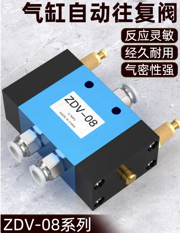 Cylinder Automatic …