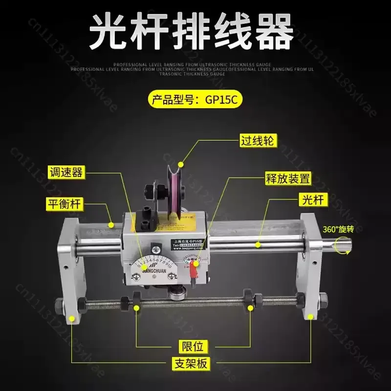 Automatic Reciprocating Traversing Winding Machine, Optical Rod Cable Spooling Equipment for Cotton Spool Shaft Wire Arranging