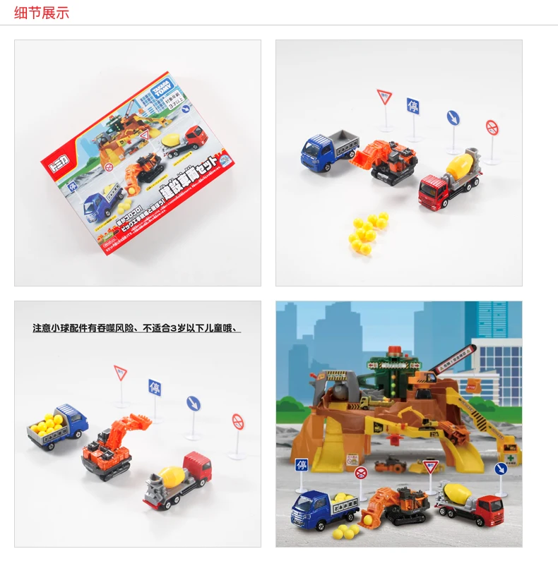 Ensemble de véhicules de construction Tokyo ara Tomy Tomica pour enfants, jouets en alliage, véhicule à moteur, modèle en métal moulé sous pression, cadeau de Noël pour garçons