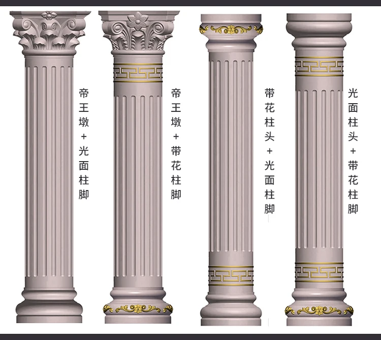 

Roman pillar mold cylindrical villa door decoration circular model plastic cement products Daquan architectural formwork