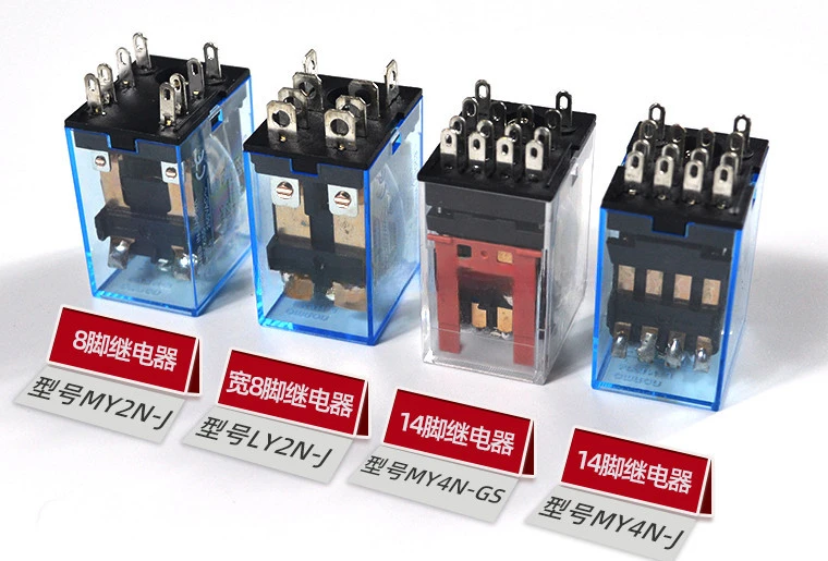 for Original 100% Intermediate small relay MY2N-GS MY2N-J AC12V relay