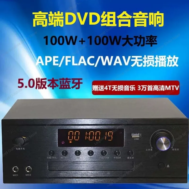 High Power All-in-one Combo Amplifier DVD CD Desktop Fever HiFi Audio Player Support Lossless Digital Music Playback - view 4
