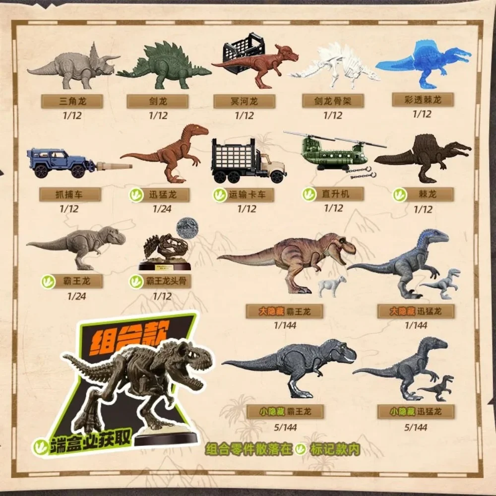Blokees NEW Jurassic World Dinosaur Tyrannosaurus Velociraptor Rex Realistic Animal Action Figure Model Decoration Toy for Boys