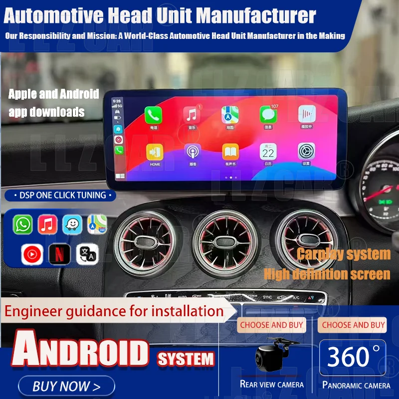 

Автомобильное радио Android 13 для Mercedes Benz C Class W205/GLC X253 NTG5.0/5,5/6.0 2015-2019, ЖК-цифровая приборная панель, GPS-навигация