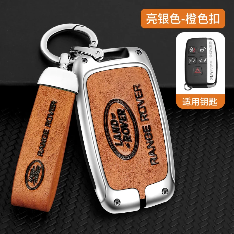 New Zinc Alloy+ Leather Car Key Case Cover Shell For Land Rover A9 Range Rover Sport Evoque Freelander Discovery Protector Shell