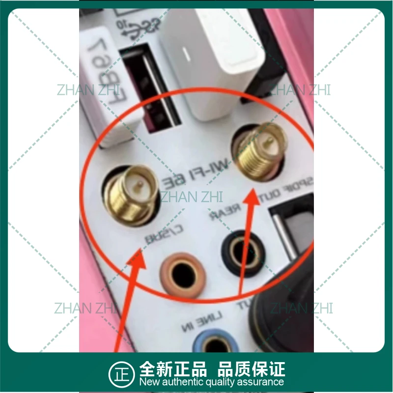 For MSI big shark fin antenna WiFi6e sma interface, brand new,