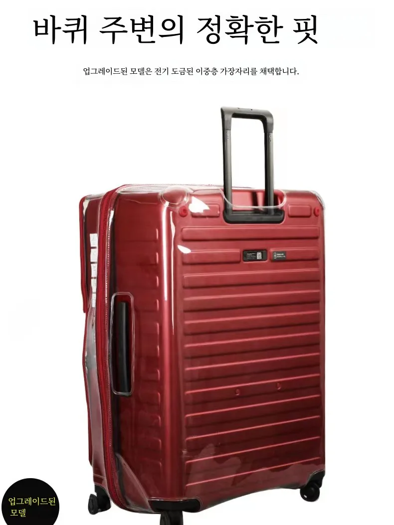 Suitable for Roger Lojel Front Open Cover Luggage Protective Cover Disassembly-Free with Extended Trolley Case Shatter-resist...