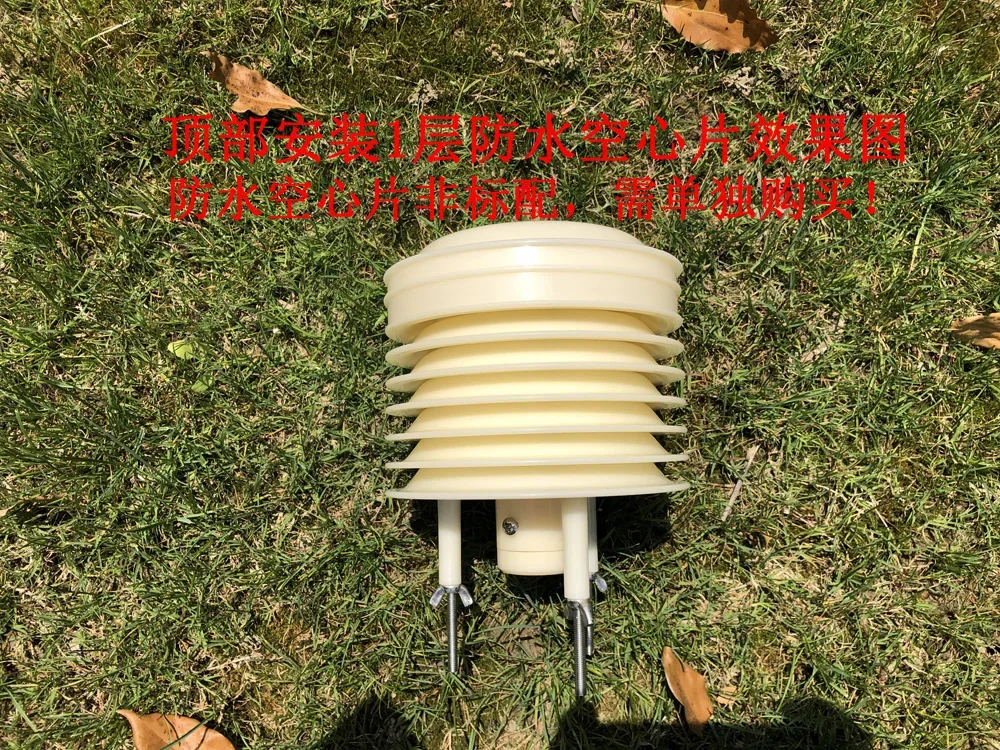 Large Louver Box, Small Weather Station, Light Radiation-proof Ventilation Cover, Rain-proof Temperature and Humidity Sensor