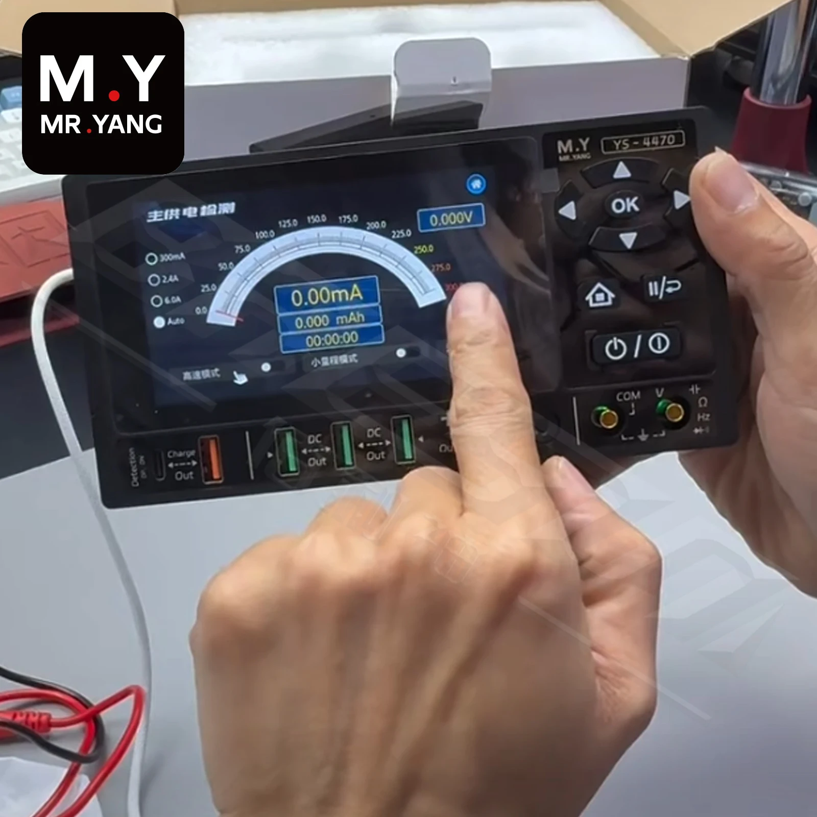 YCS M.Y YS-4470 High Precision Ammeter Multimeter 4
