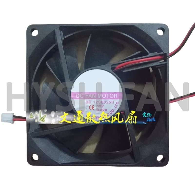 Dc12s8025h Lüfter 8 cm dc12s8025h dc12v0.5a020a2.5a