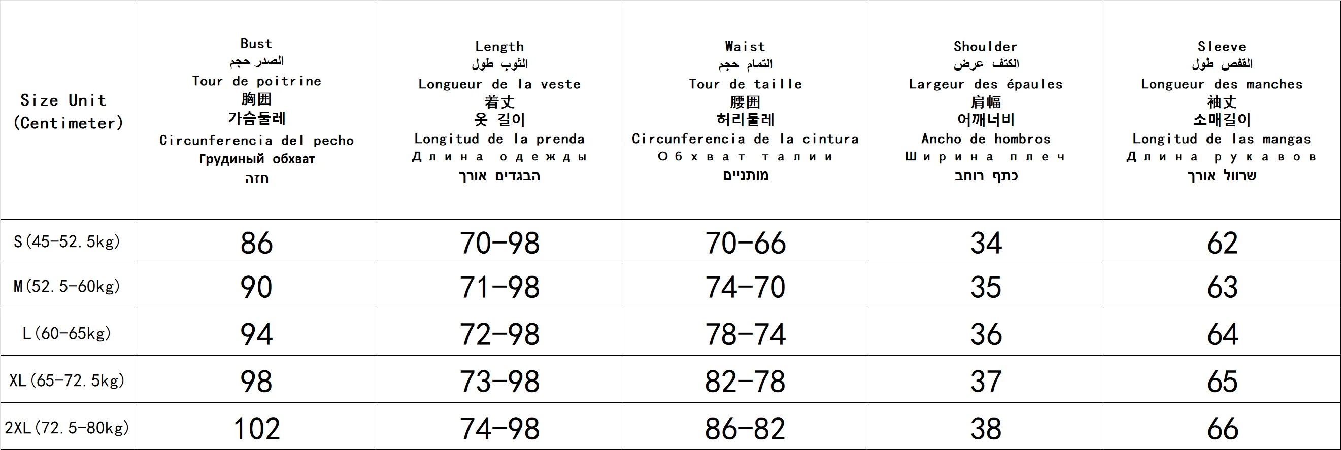French Solid V-Neck 2 Piece Set Women's Clothing Single-Breasted Waist-Cinching Slim-Fitting Top + Skirt Embroidery Tulle Set