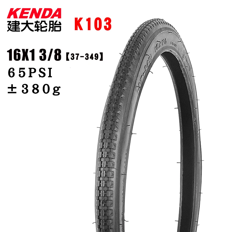 KENDA 20インチ 折りたたみ自転車タイヤ 60TPI