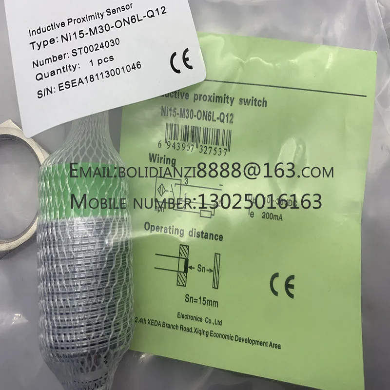 Новый датчик приближения Φ