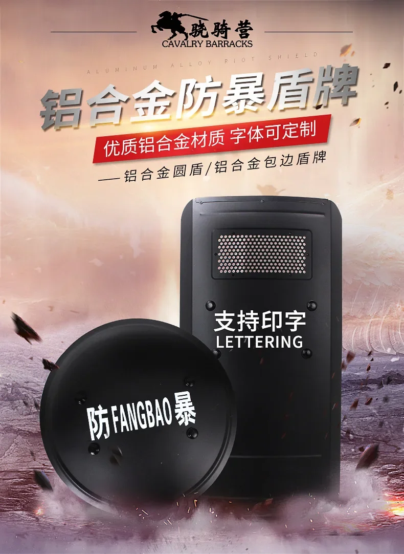 Metal Tactical Handheld Aluminum Alloy Round Shield Riot Shield, Round Tactical Shield, Security Equipment Security Equipment