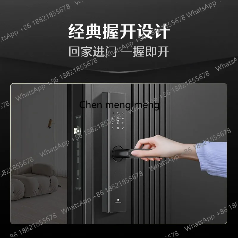V20 fingerprint lock household anti-theft door lock password electronic smart lock YB