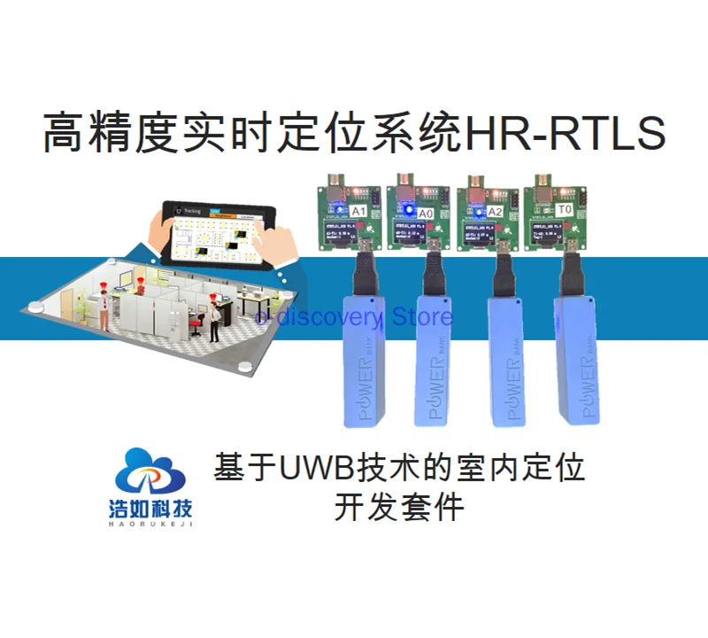 UWB High-power Wireless Ranging Indoor Positioning Base Station Navigation AGV Development Board DW1000 Module Data Tutorial