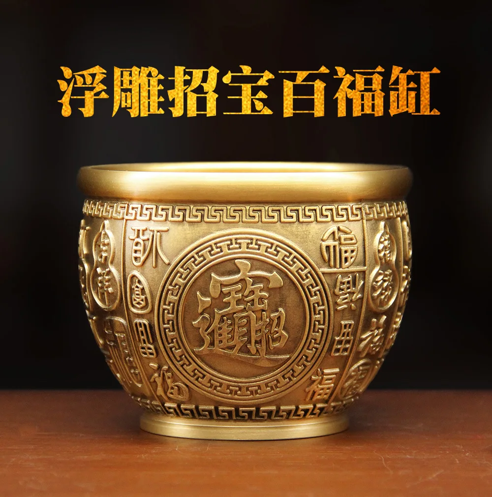 Direct selling brass Zhaocai Baifu vat brass handicraft small treasure basin copper vat large relief