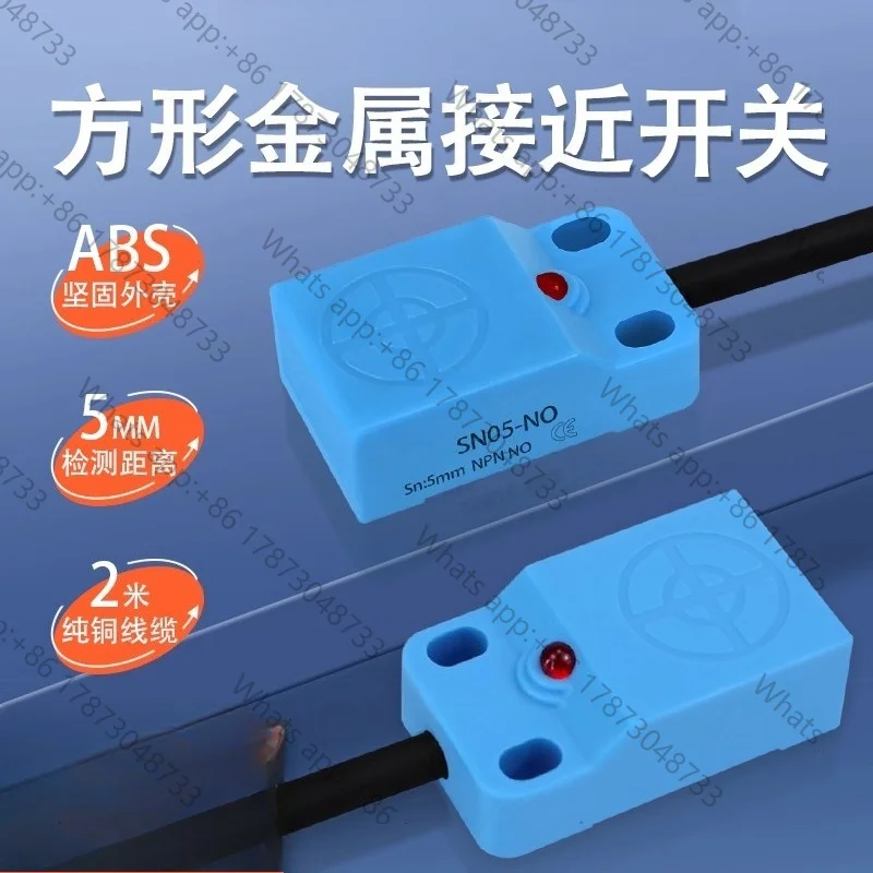 Square top metal induction proximity switch sensor NPN three-wire SN05-NO replaces TL-W5MC1 limit