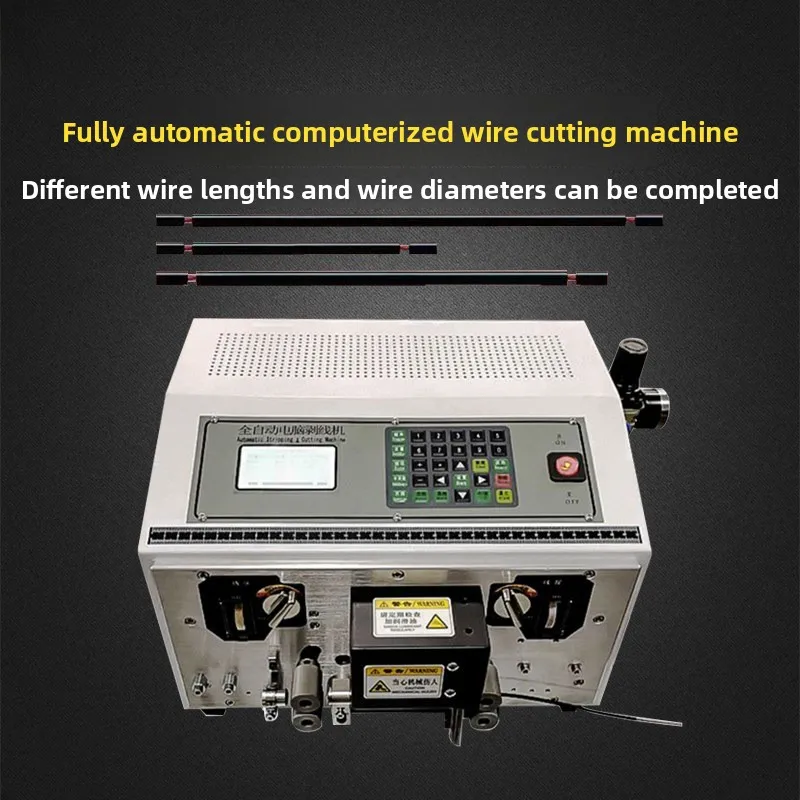 Computer wire cutting machine, length and quantity self-determined time-saving automatic wire stripping machine
