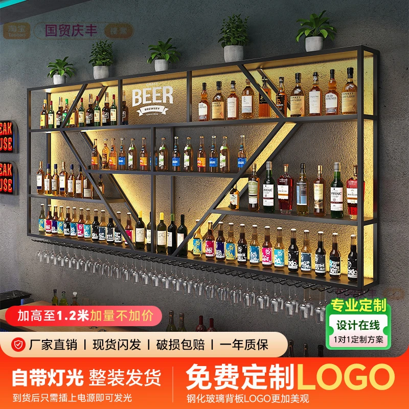 Industrial style wall-mounted wine rack bar restaurant wrought iron wall wine rack creativity