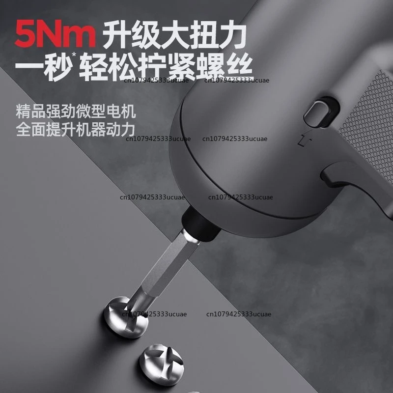 Electric Screwdriver Household Small Screwdriver Rechargeable Electric Drill Fully Automatic Screw Driver