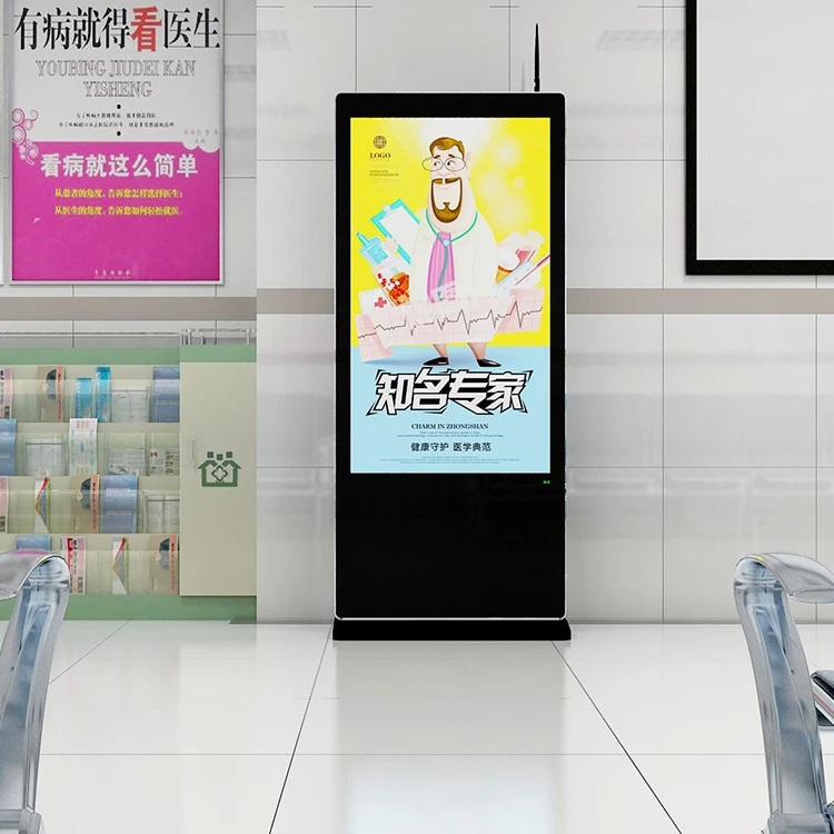 Floor Stand 43 55 Inch Indoor 4K Media Player Touch Screen Vertical Advertising Screen Display LCD Digital Signage