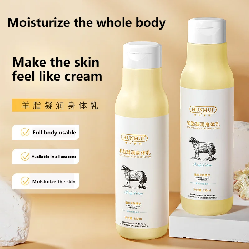 

250ml 2 pcs Suet Congealing Body Lotion Hydrating Moisturizing Anti-drying Peeling Dry Cracking Body Cream