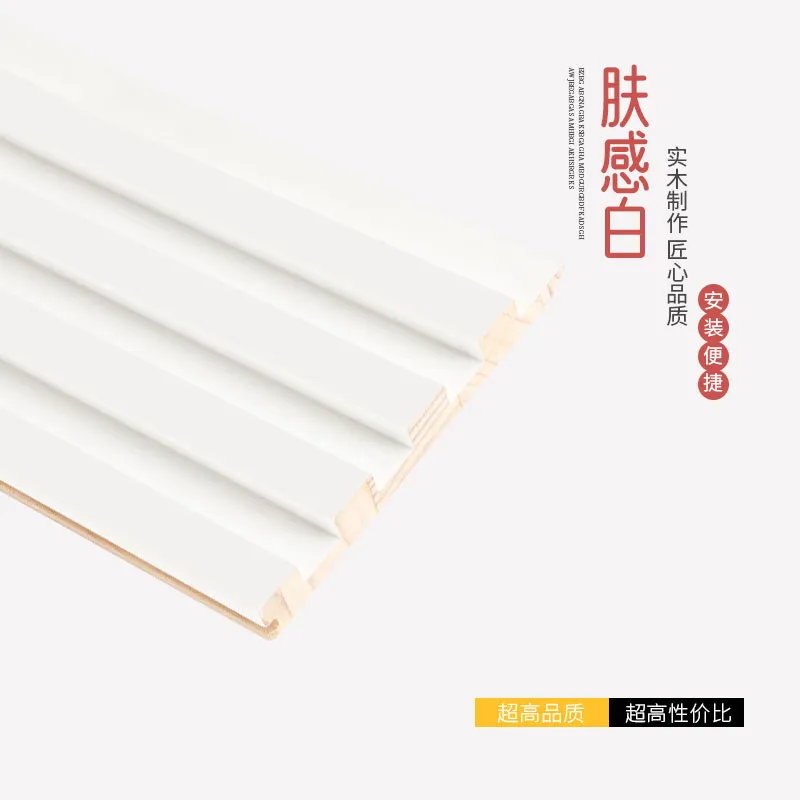 Sample Flut Wall Panel Wood Color Interior Decoration International Customize Building Material