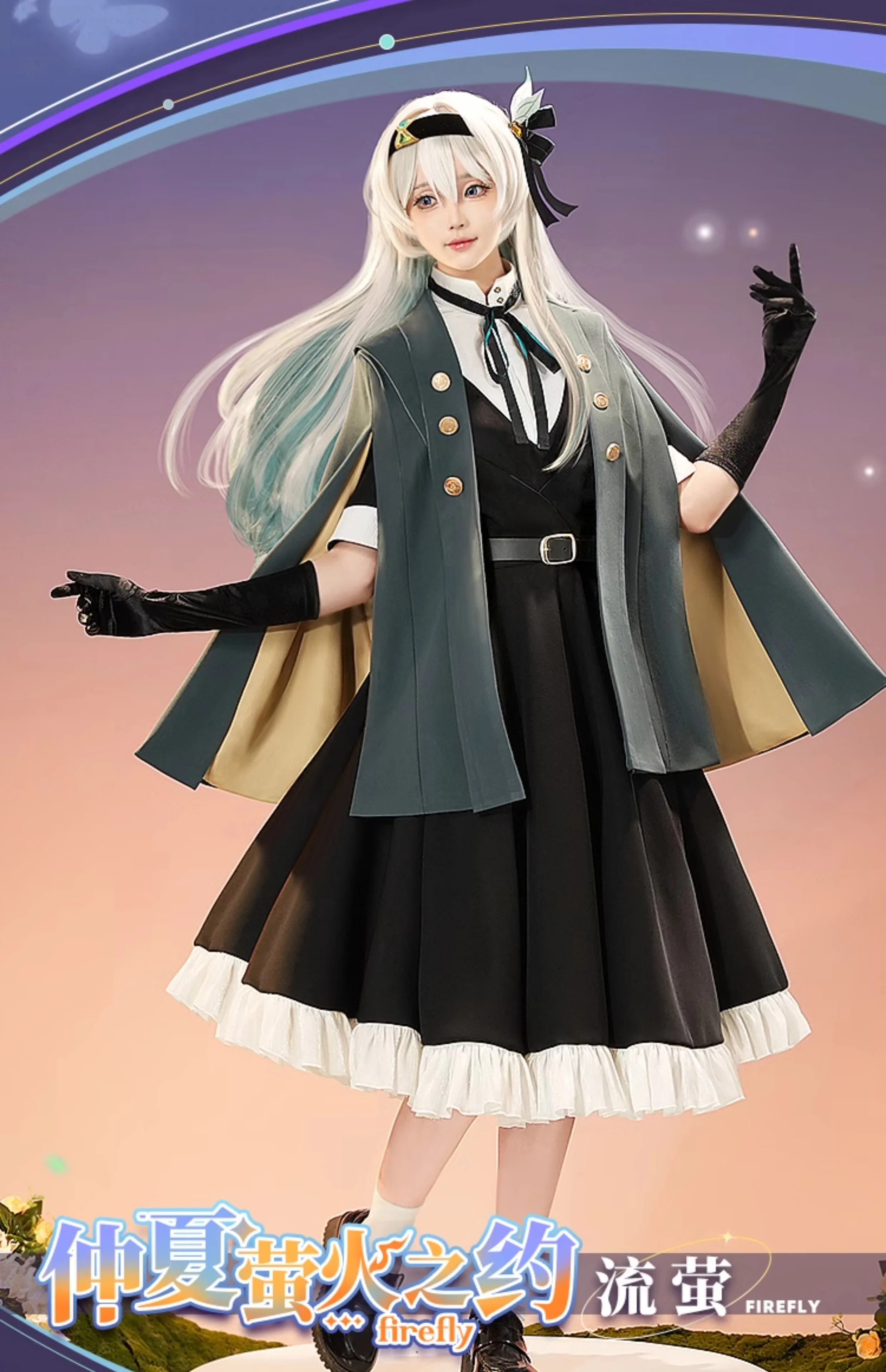 هونكاي ستار ريل اليراع ‌   أزياء تنكرية للهالوين وعيد الميلاد وحفلات لعب الأدوار الهزلية في المخزون لعبة Anim الجديدة Mooyiyi cos S-XL