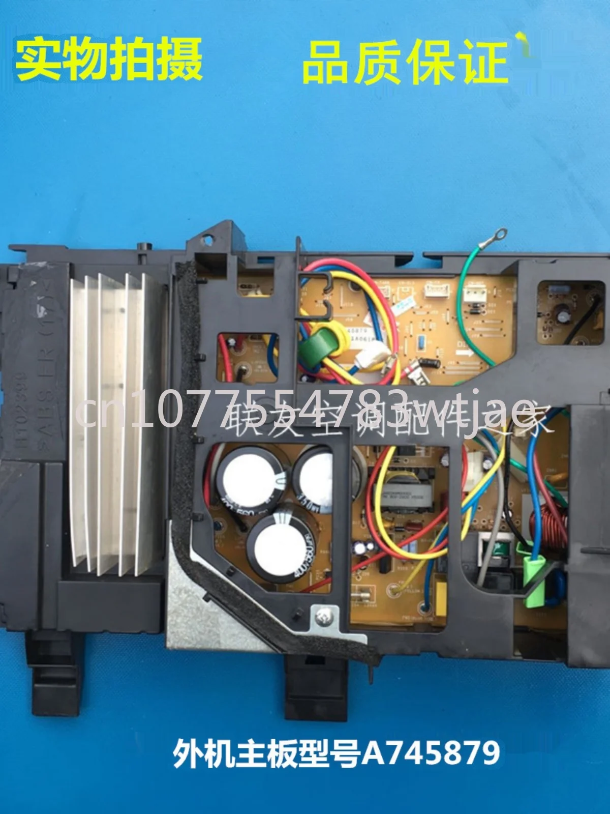 Suitable for Panasonic inverter air conditioner motherboard A745879 inverter board CU-NE13KD1 accessory computer board