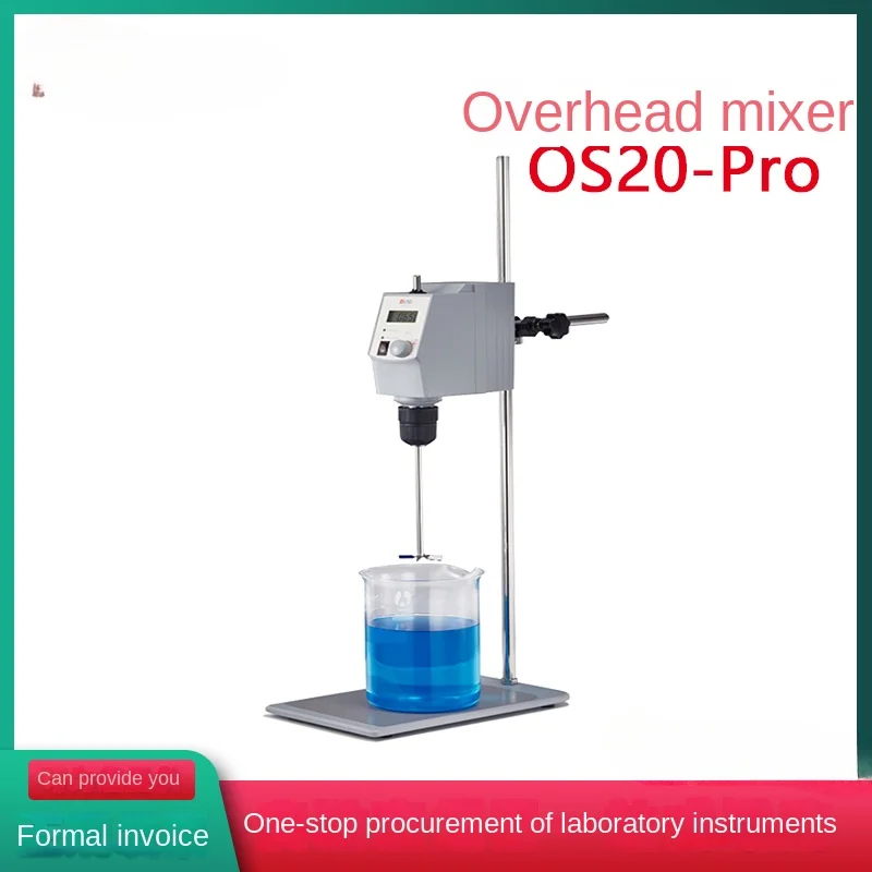 OS20-S/OS40-Pro laboratory digital display powerful overhead electric mixer OS70PRO.