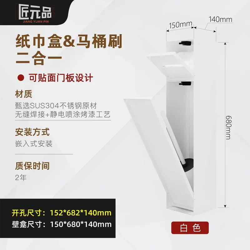 Recessed 304 Stainless Steel 2 In 1 Toilet Brush Tissue Holder Hidden Wall Niche Insert Bathroom Toilet Paper Storage Organizer