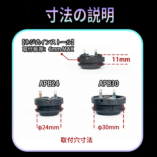 Tikitaka-ナイロンアーケードプッシュボタン、ジョイスティック