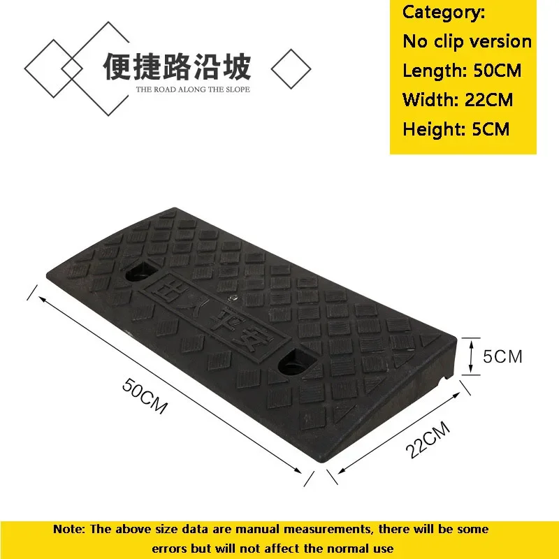 

50*22*5cm Plastic PVC Road Slope Ramp Pad Portable Car Step Uphill Triangle Mat Curb Rubber 1pc