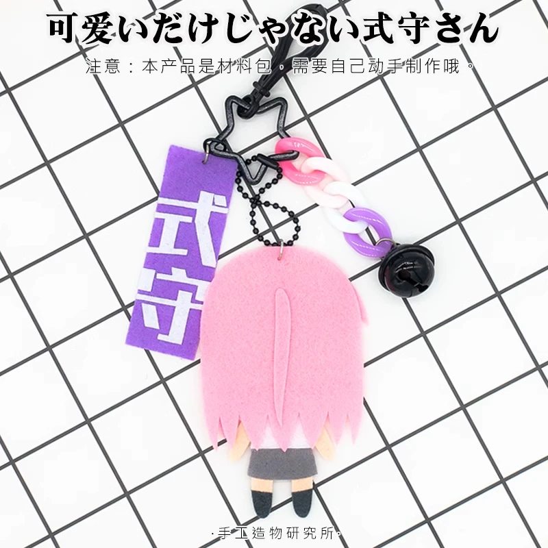 Anime Shikimori's Not Just A Cutie Shikimori Izumi DIY Handmade Pendant Material Package Cosplay Without Sewing Cartoon Keychain