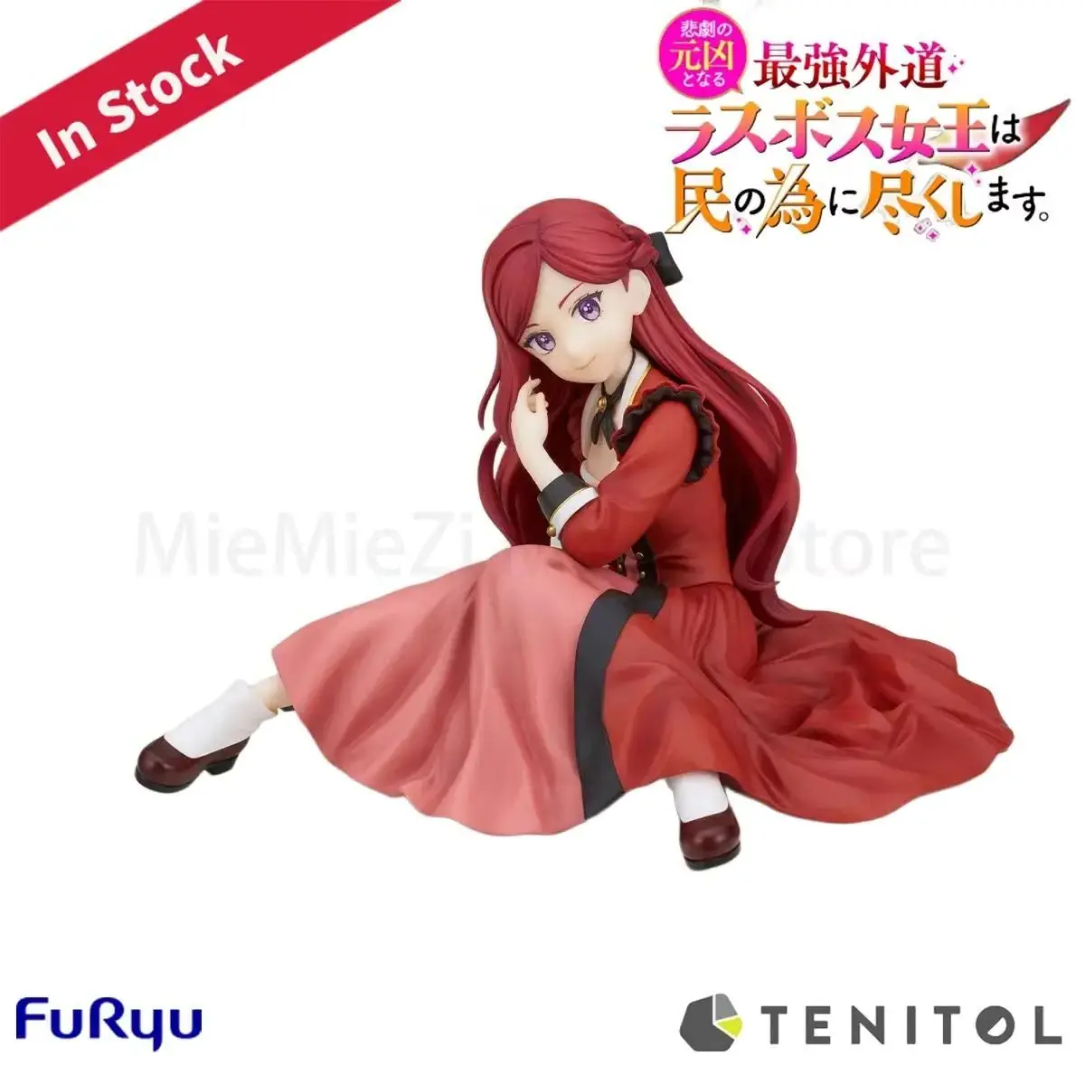 

В наличии оригинальный FuRyu Prepainted Tenitol Higeki No Genkyou Toaru Saikyou Gedou Last Boss Joou Wa Min No Tame Ni Tsukushimasu