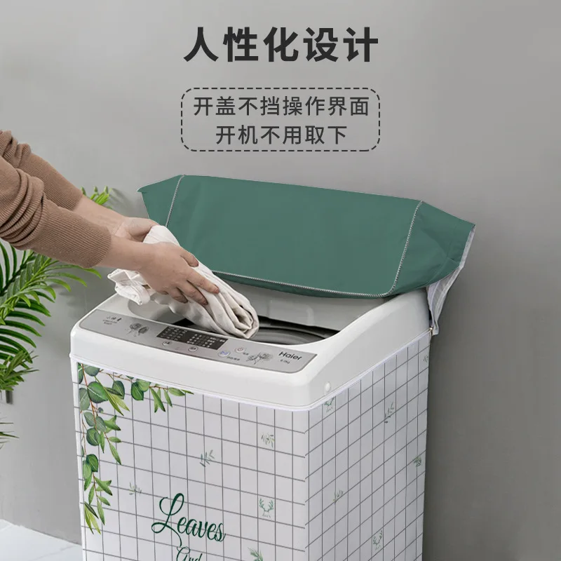 Full-Automatic Waterproof Sun Protection Dirt-Proof Cover Cover Cloth Impeller Washing Machine Open Cover Haier Midea Little Swa