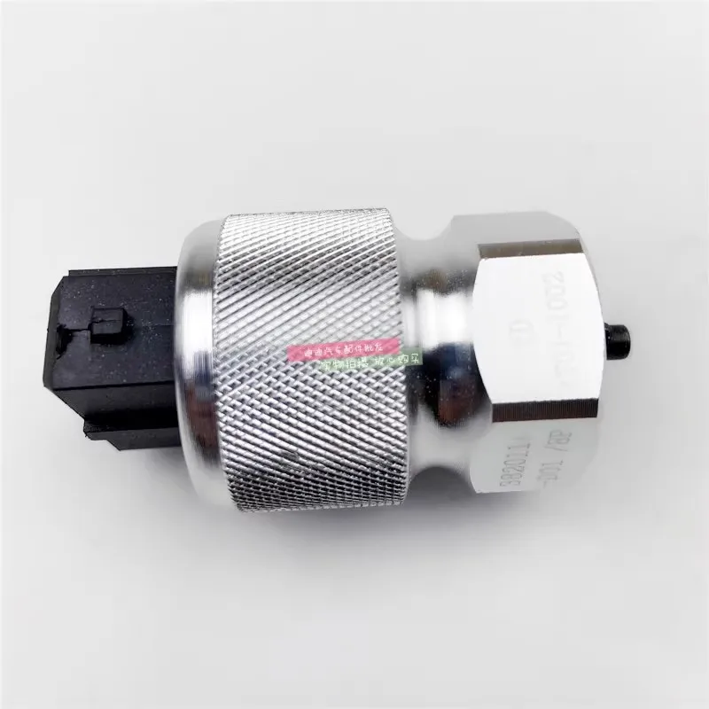 

Для GreatWallMotor PICKUP Deer Sailor Датчик спидометра