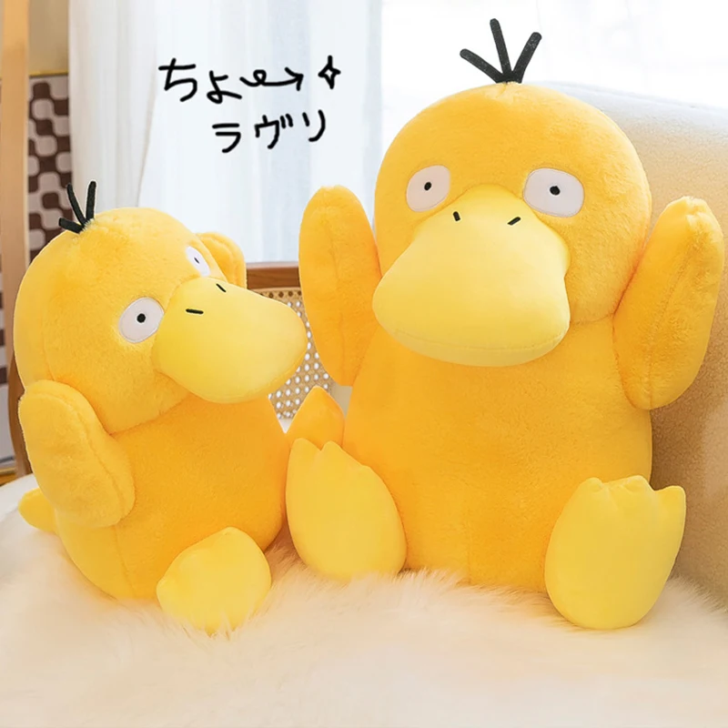 45/60/80cm Pokemon Plush Doll Psyduck コダックRabbit Plush Pokémon Plushie Animal Stuffed Toys Kawaii Soft Pillow Gift for Children