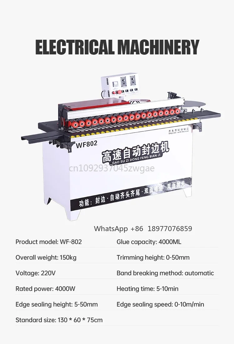 Factory Competitive Edge Banding Machines Plywood Working Machinery Edge Bander Machine