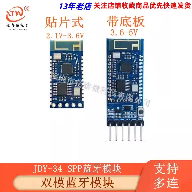 3Pcs-Jdy-34 SPP-C H…