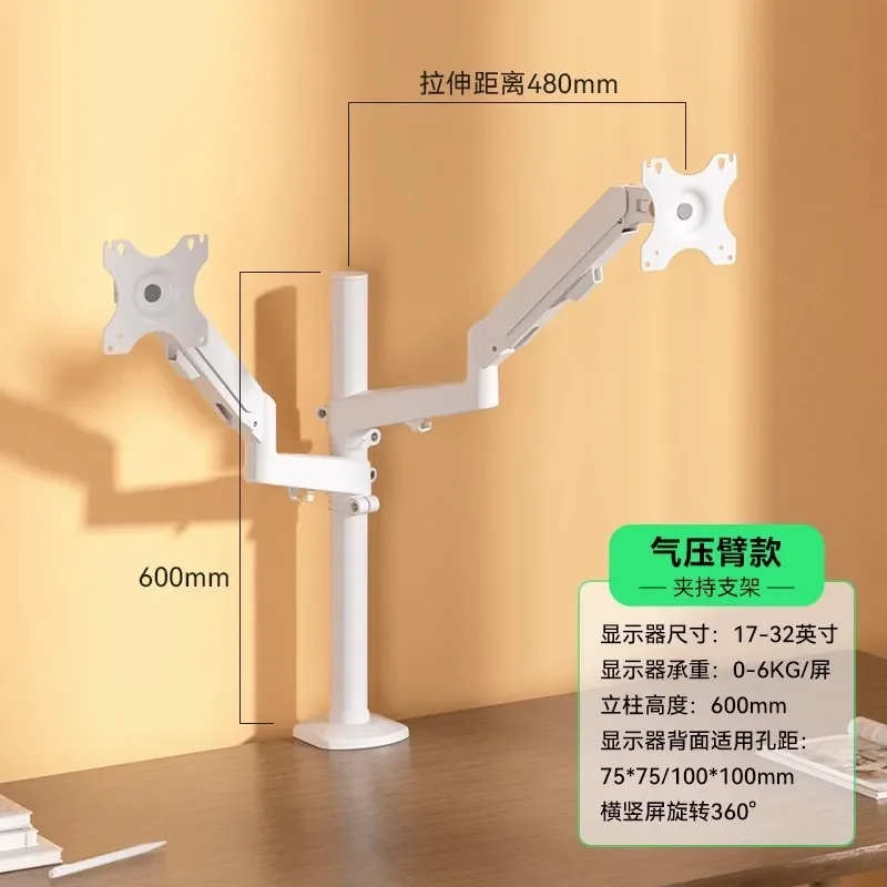 Computer 20kg load-bearing superimposed dual-screen dual-arm monitor bracket desktop lifting arm H9 dual-screen bracket