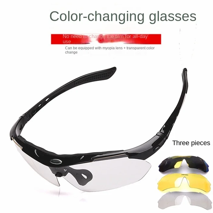 Cycling Glasses for Men and Women Running Mountain Bike Windproof Myopia Outdoor Sports Sunglasses 0089 Color Changing Set