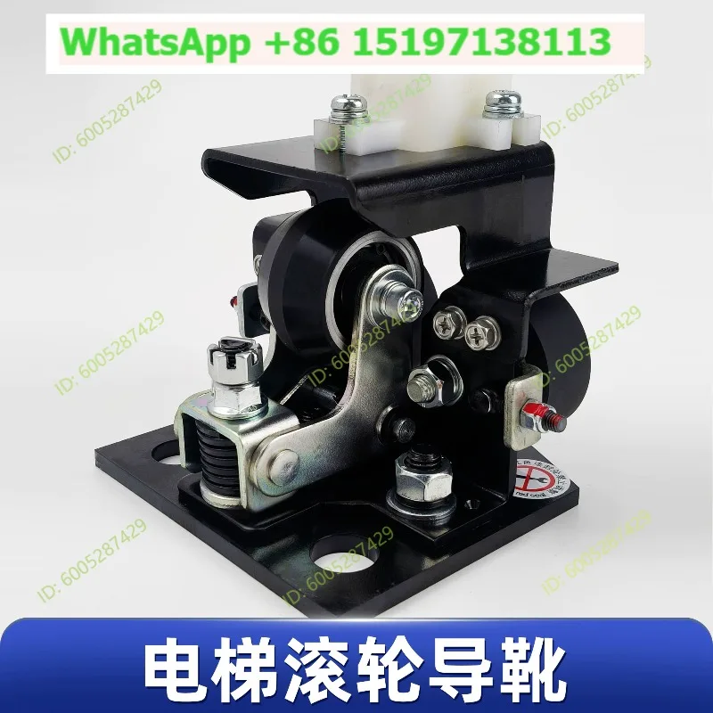 Elevator roller guide boots HNL50A-4/5 90-4/6/7140/160 elevator hoist accessories