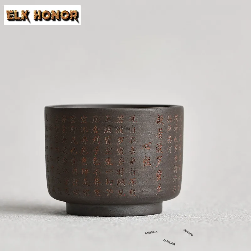 ZAEYORIA 150ml Zen Balck Old Section Clay Heart Sutra Teacup Antique Tea Bowl Tea-tasting Smelling Cup Chazhan Master Cups Cafes