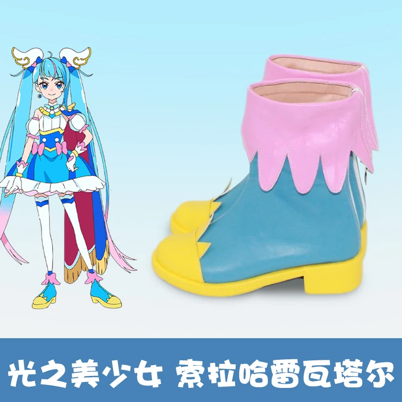 Cure Sky Pretty Cure Sora Harewataru Cosplay Schuhe Halloween Karneval Party PU Leder Stiefel Nach Maß