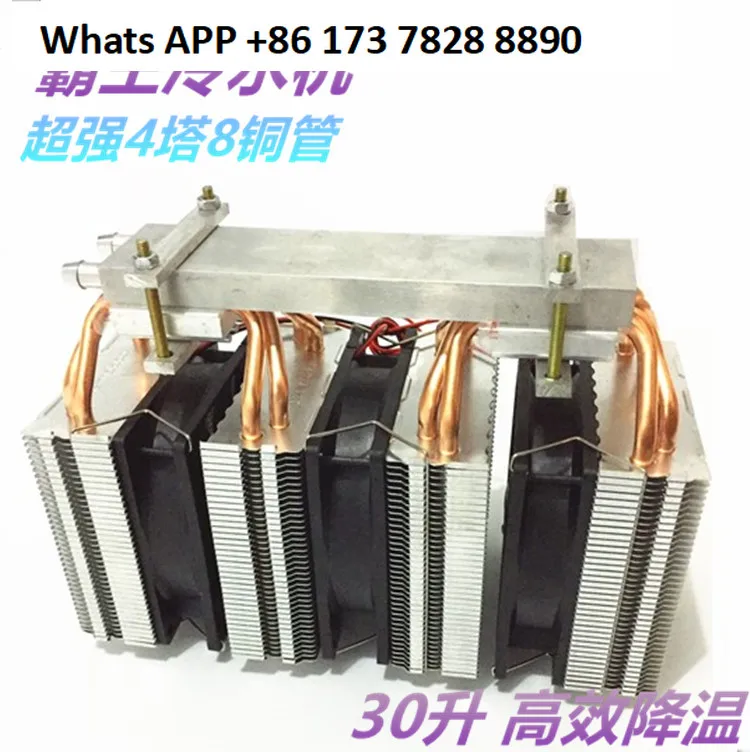 DIY Semiconductor Refrigeration Sheet Kit 40L Fish Tank Chiller 3L Water Cooled Air Conditioning Fan